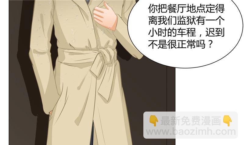 第26话 幻觉12