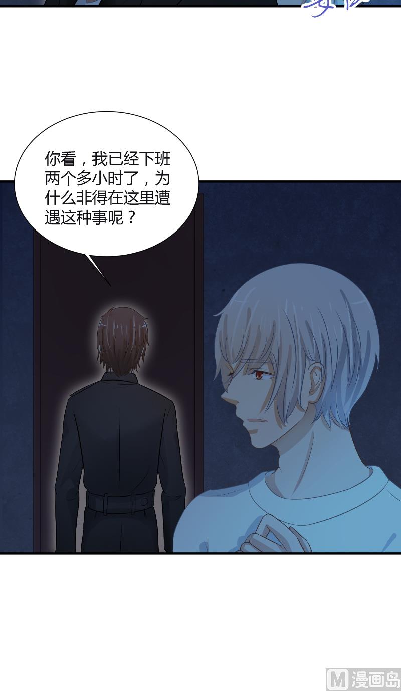 第24话 一刀两断20