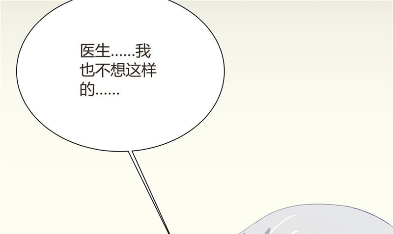 第27话 多重人格33