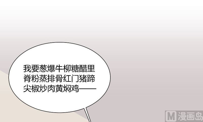第29话 蜂鸟17