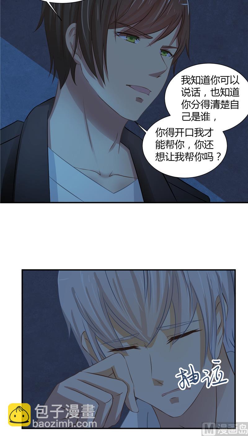 第24话 一刀两断10