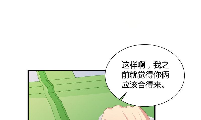 第31话 再见33