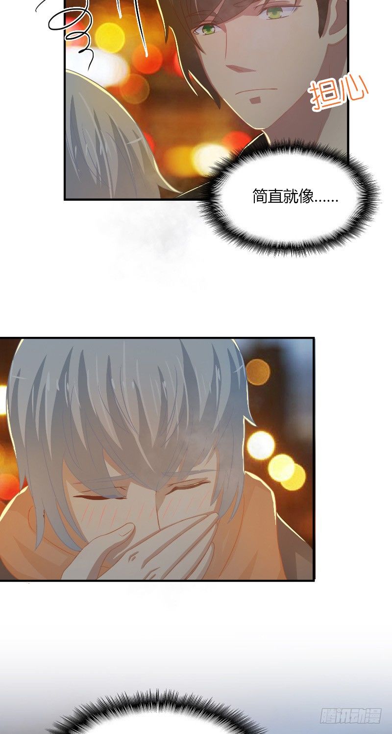 第21话 突然的变化23