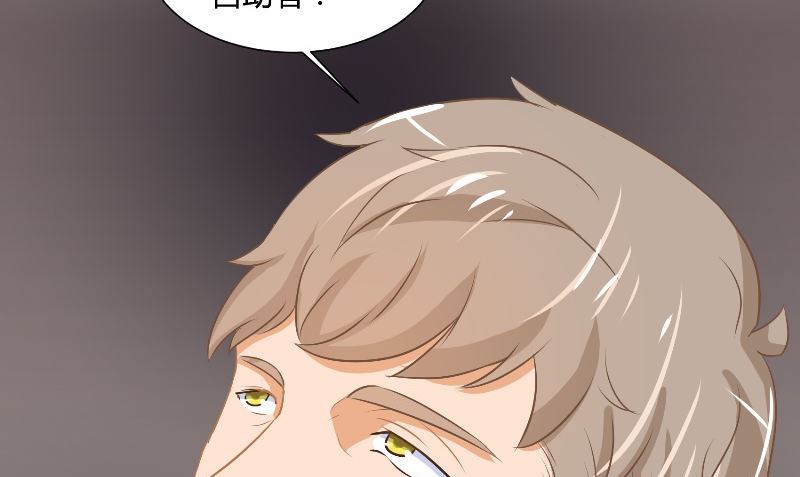 第29话 蜂鸟37