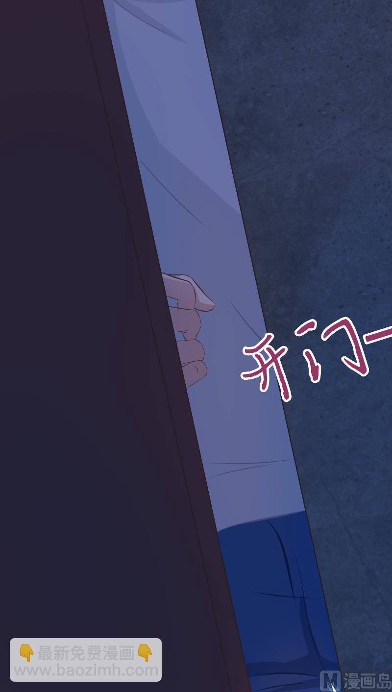 第23话 禁忌的房间27
