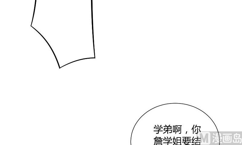 第29话 蜂鸟11