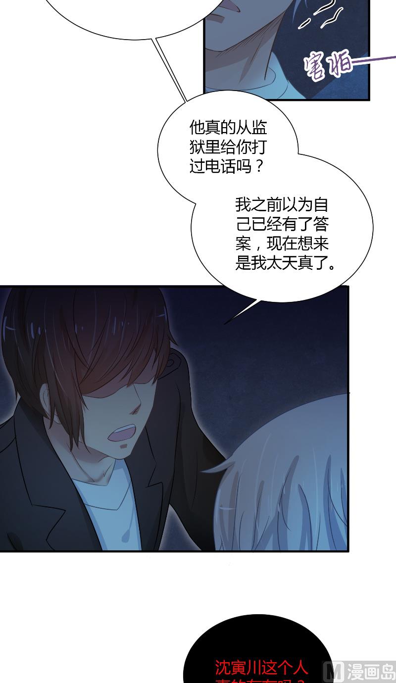 第24话 一刀两断16