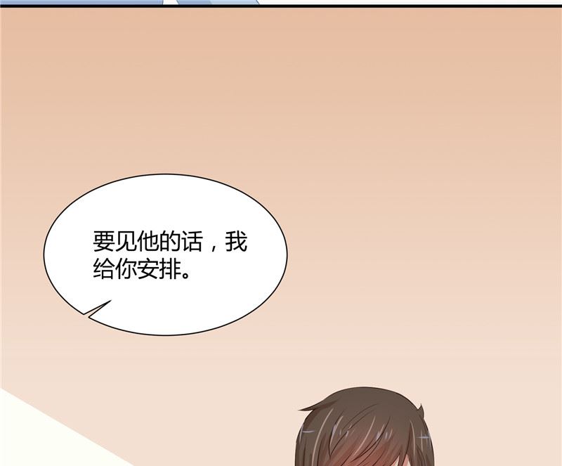 第27话 多重人格96