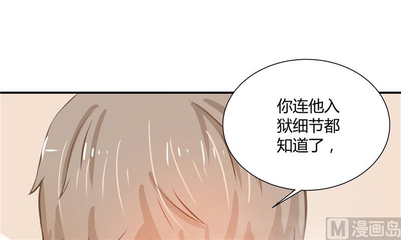 第26话 幻觉32