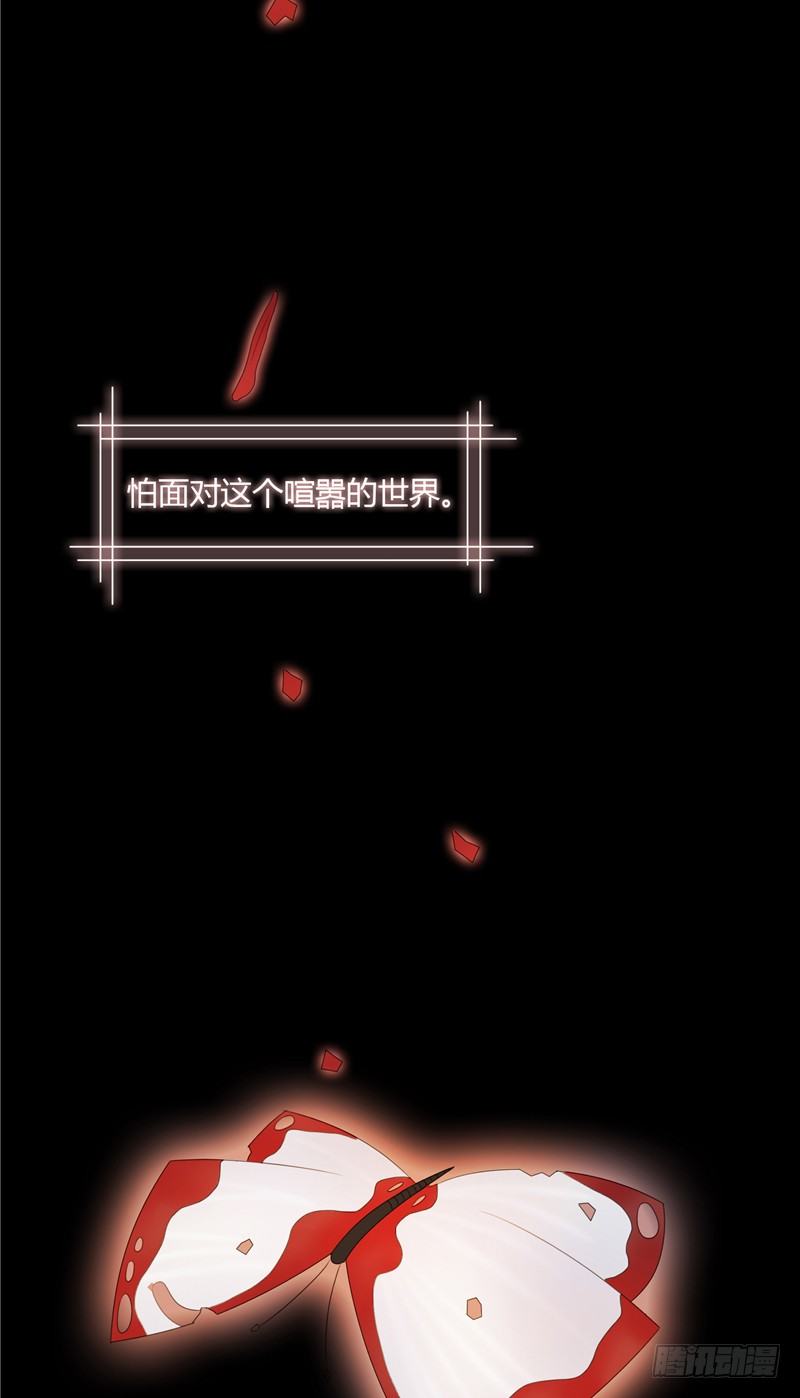 序章3