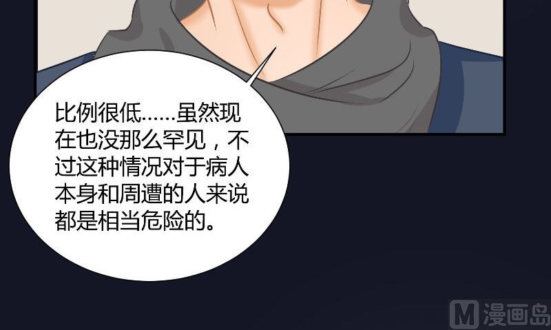 第29话 蜂鸟29