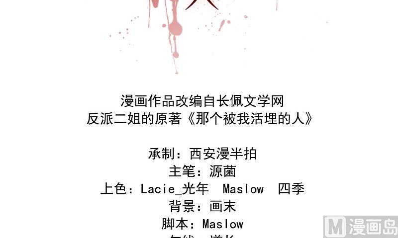 第31话 再见2