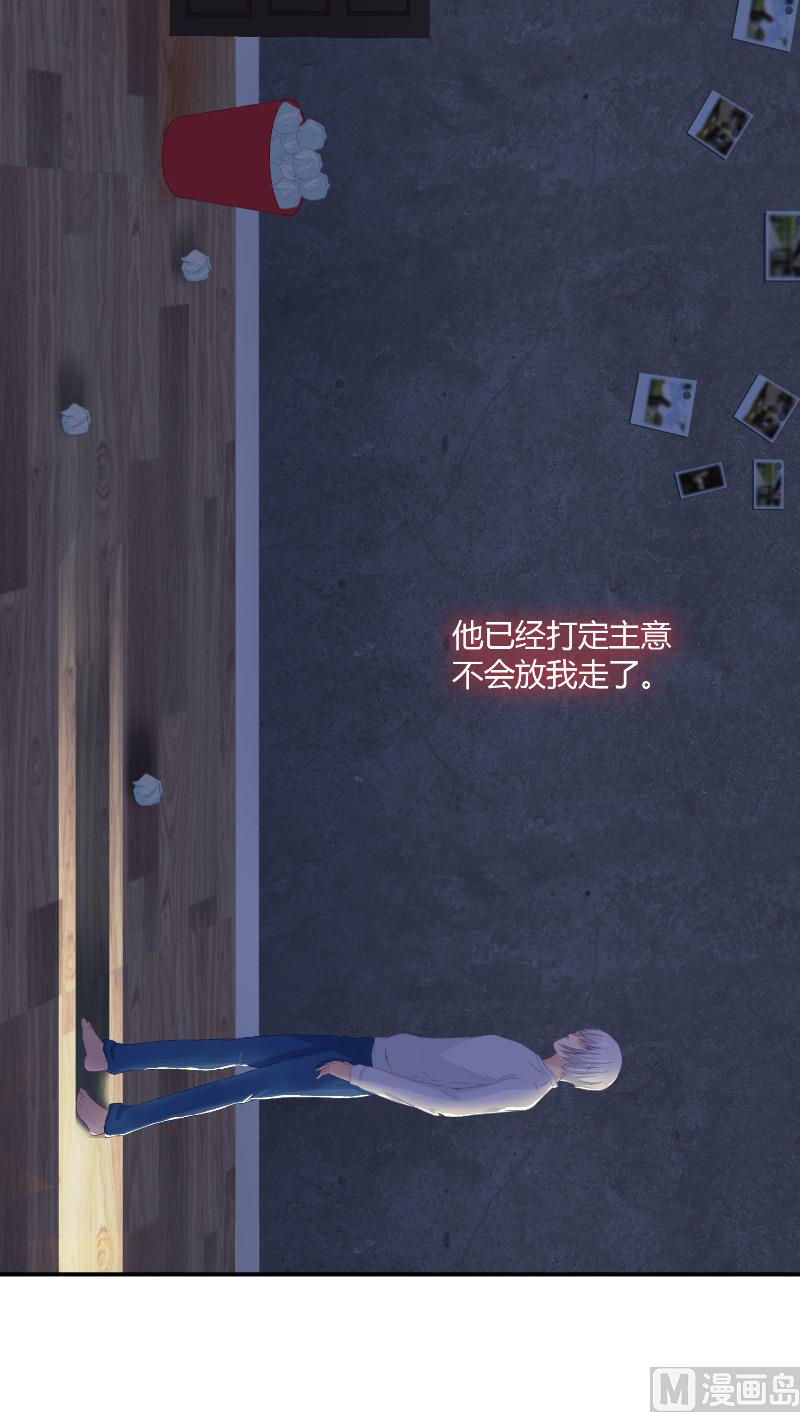 第23话 禁忌的房间31
