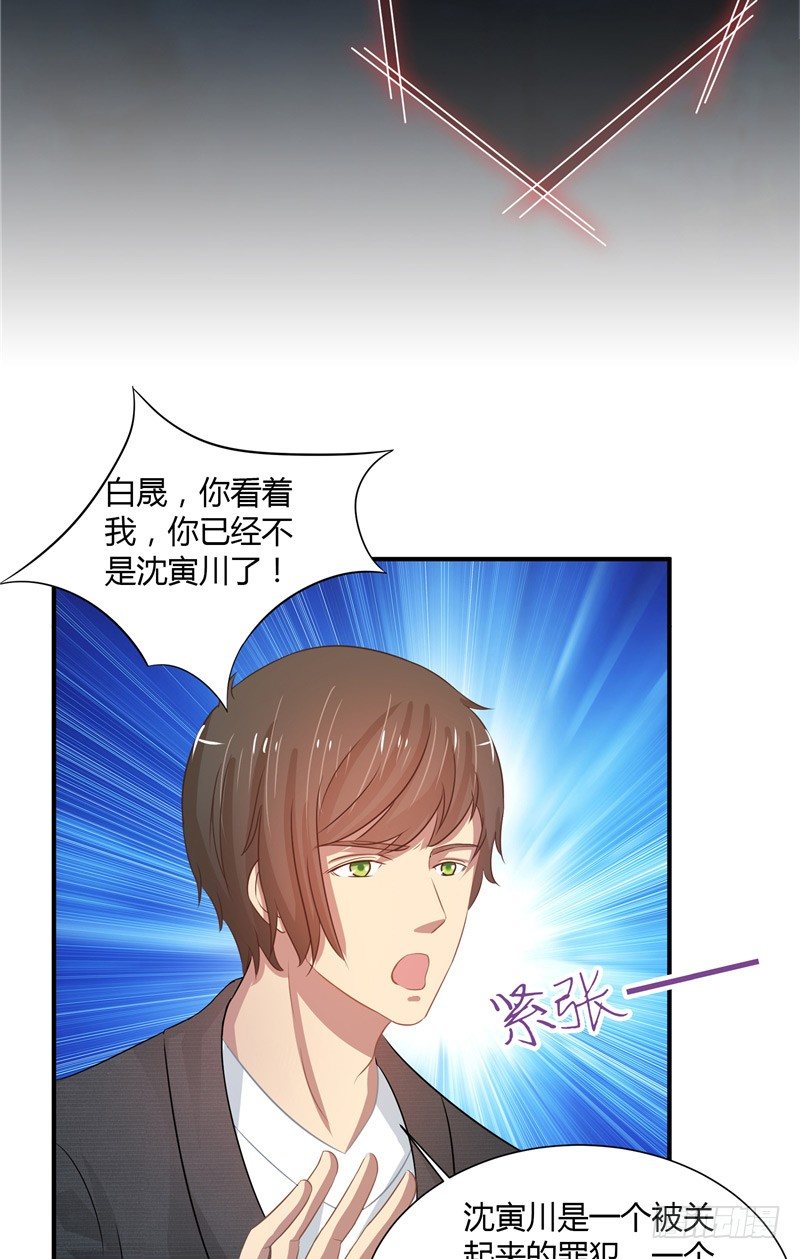第21话 突然的变化7