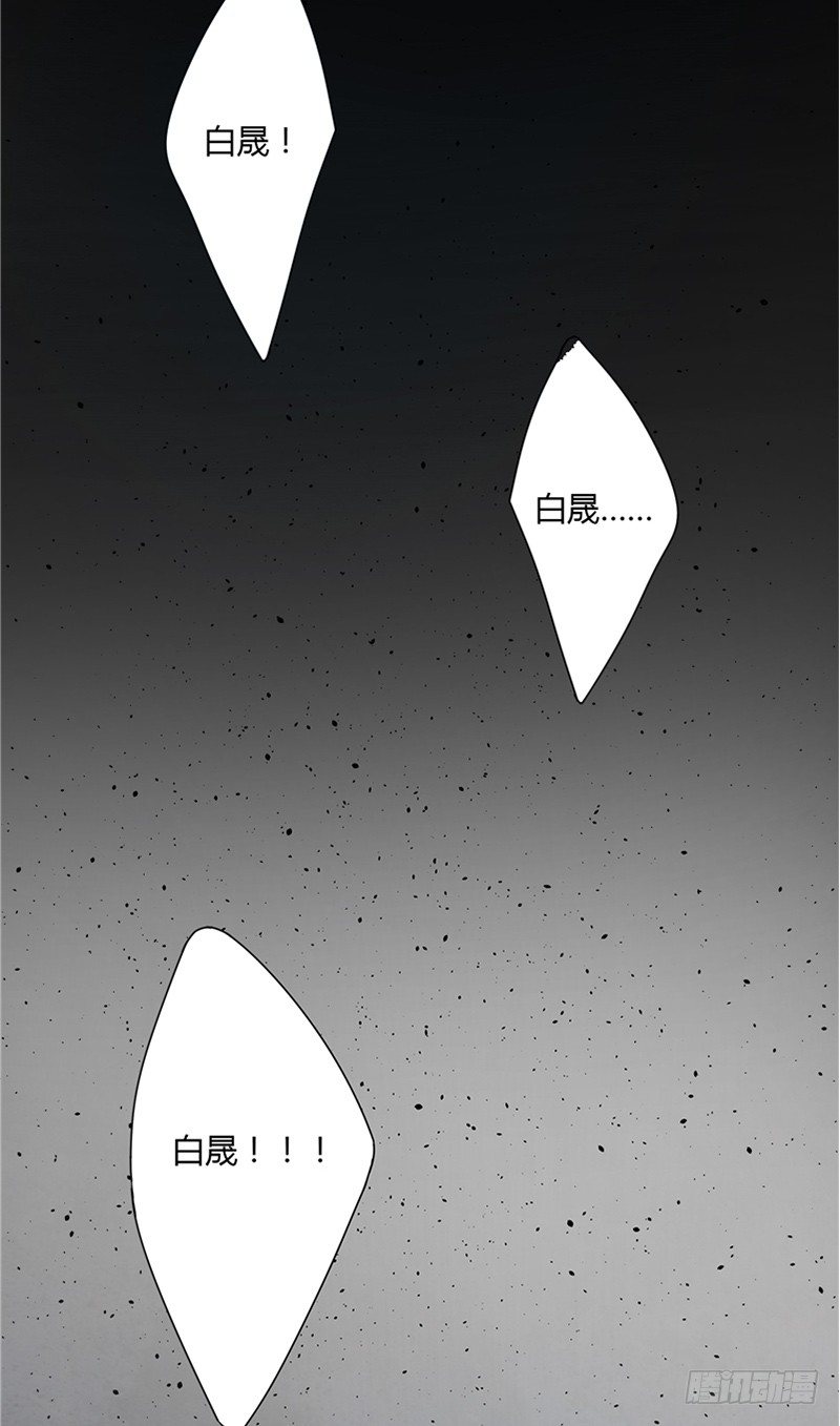 第7话 邀约2
