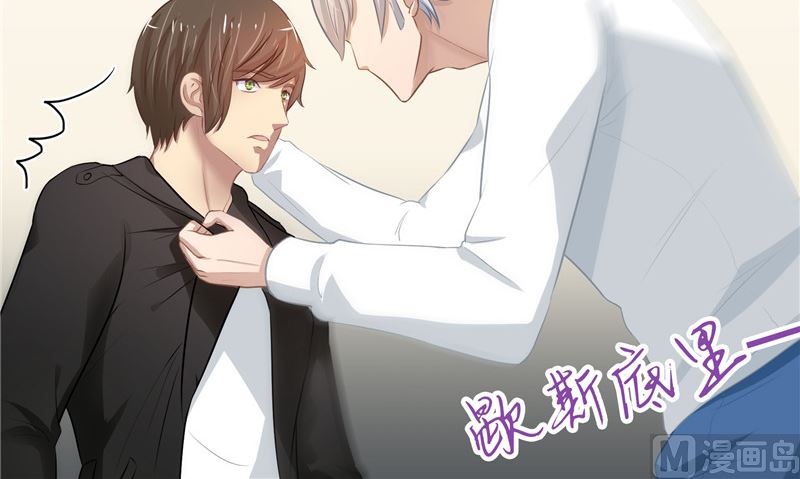 第25话 找到真正的沈寅川23