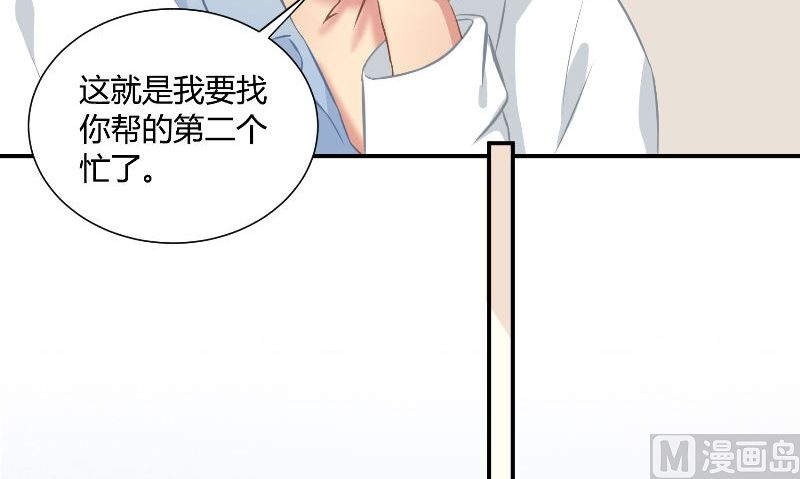 第29话 蜂鸟41