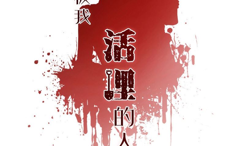 第31话 再见1