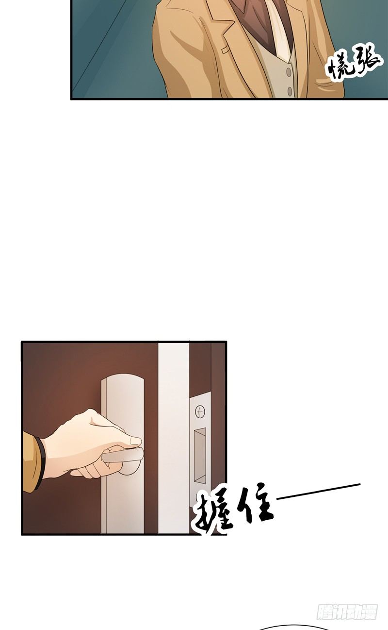 第3话 杀人犯？29