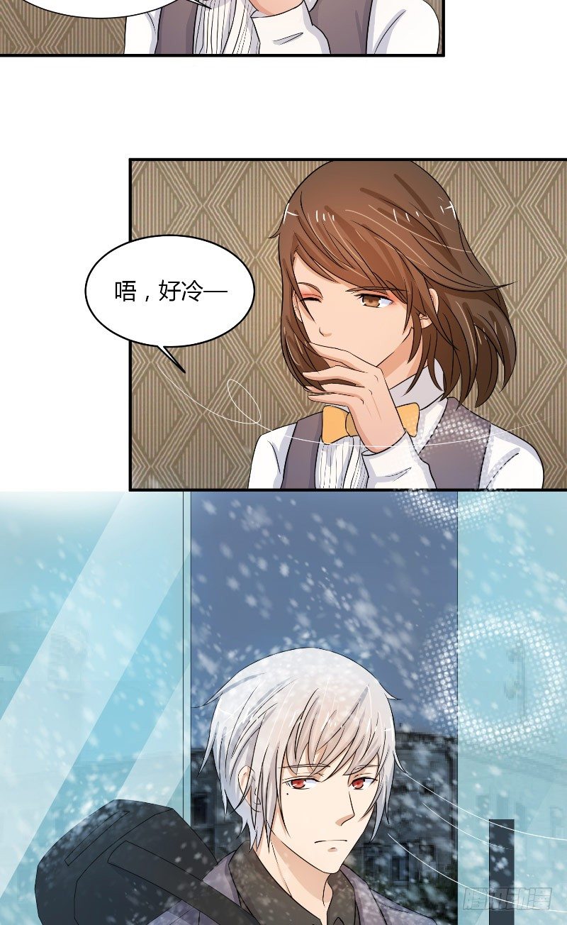 第14话 都没来救我6
