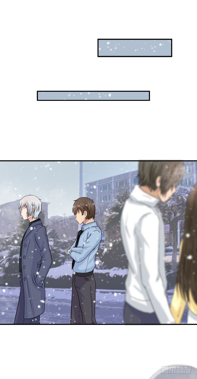 第17话 手腕的痕迹20