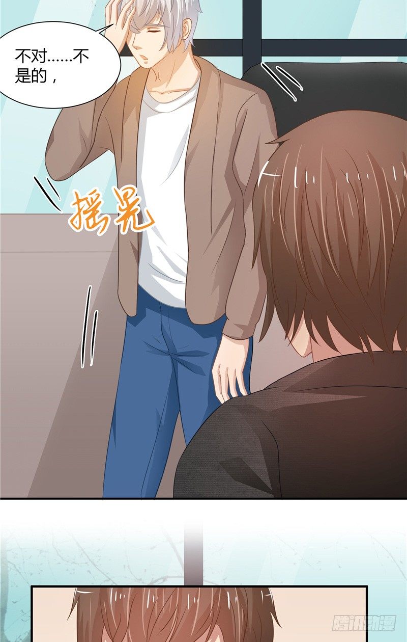 第21话 突然的变化10