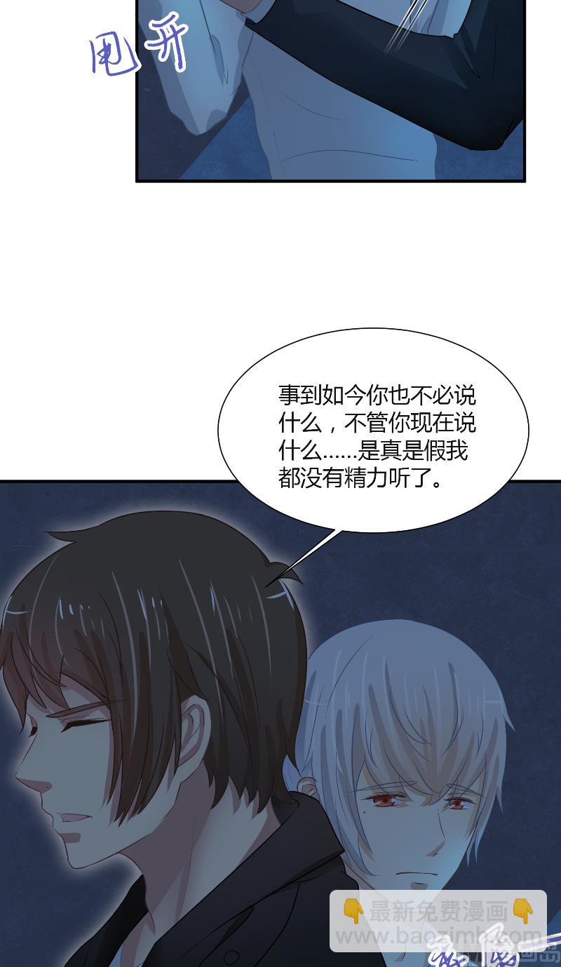 第24话 一刀两断19