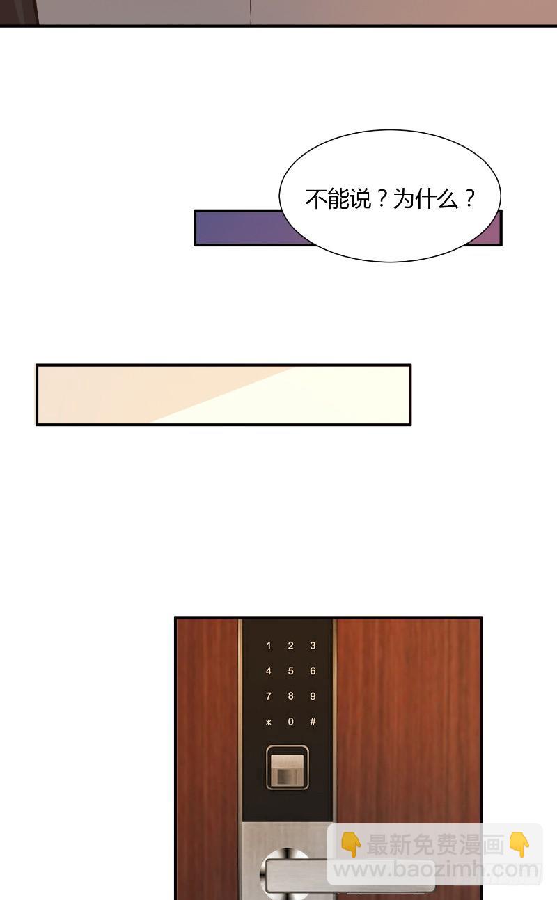 第22话 他的家21