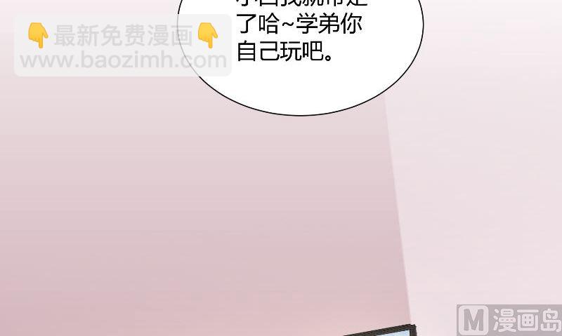 第30话 换医生89