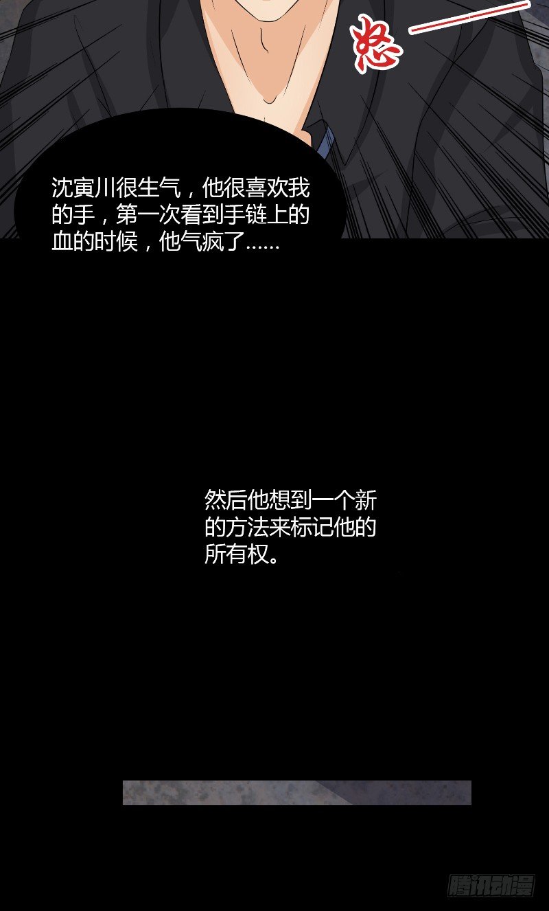 第18话 后遗症21
