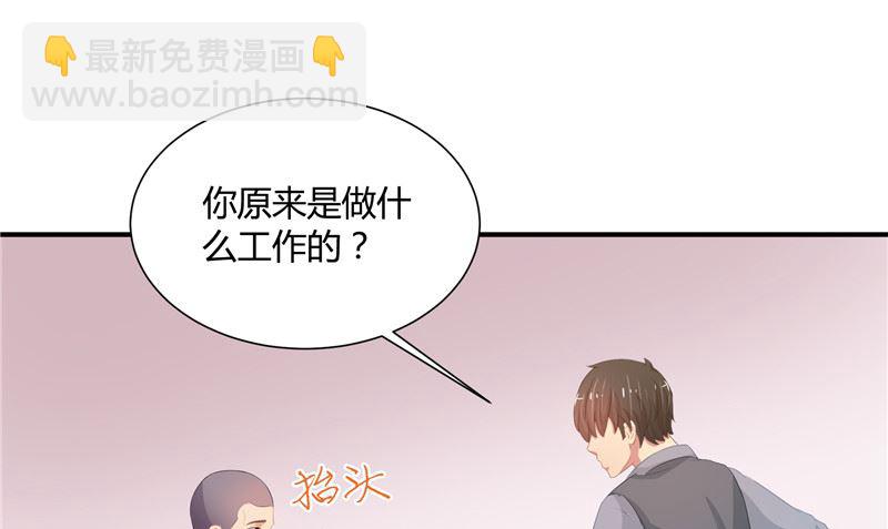 第28话 只能是我51