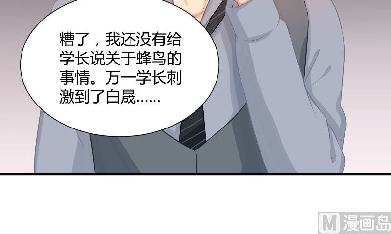 第30话 换医生98