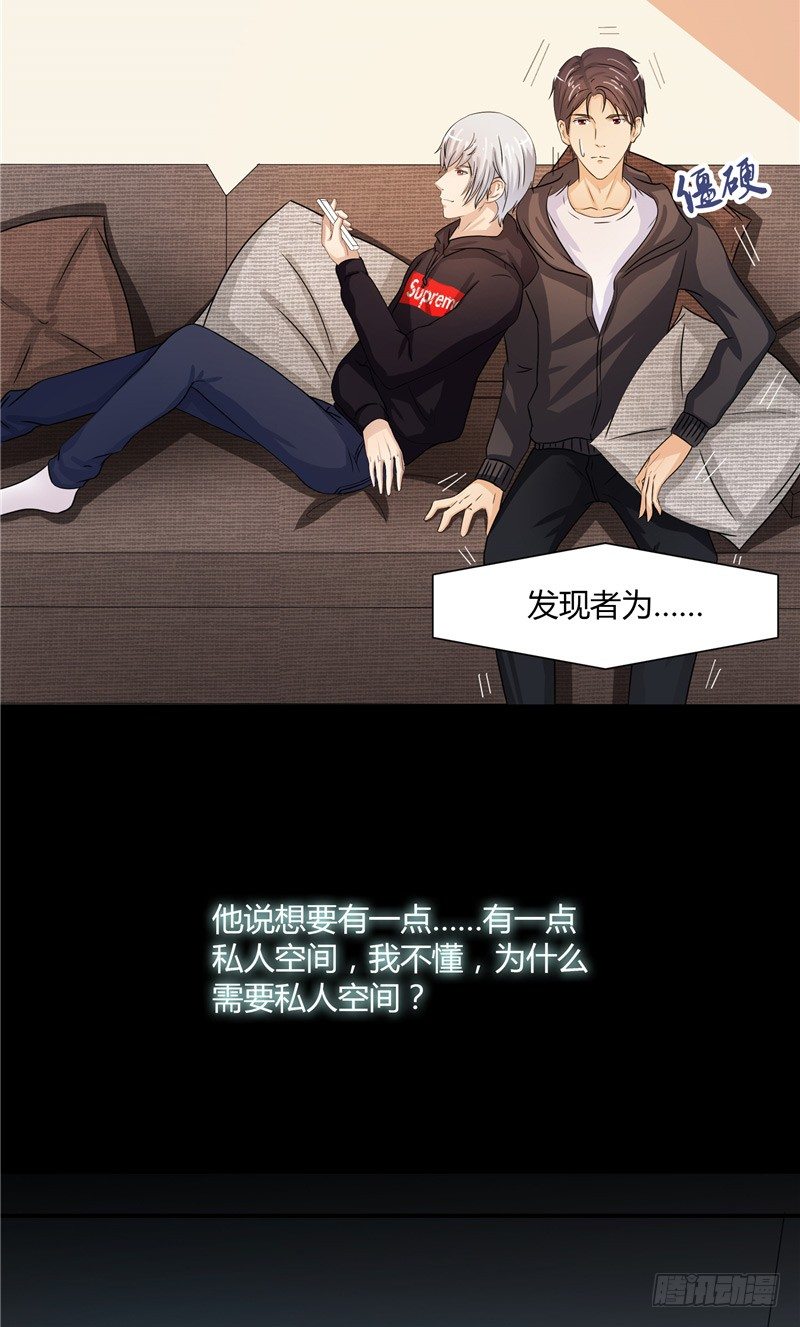 第5话 药17