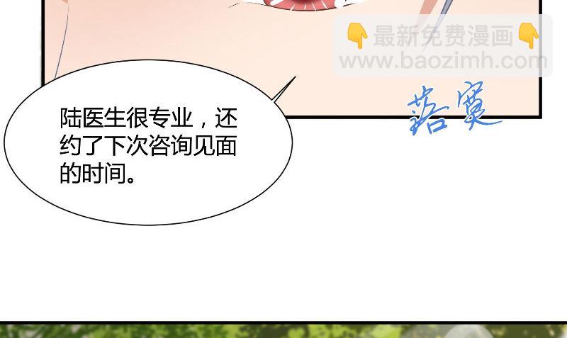 第31话 再见31