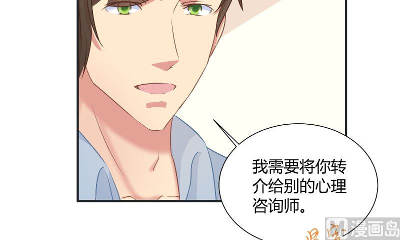 第30话 换医生44