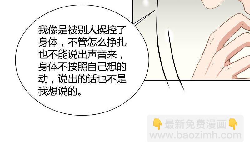 第29话 蜂鸟78