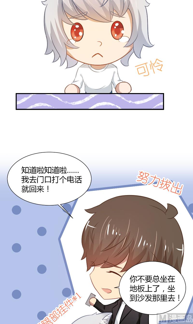 第23话 禁忌的房间13