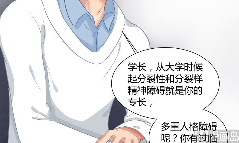第29话 蜂鸟26