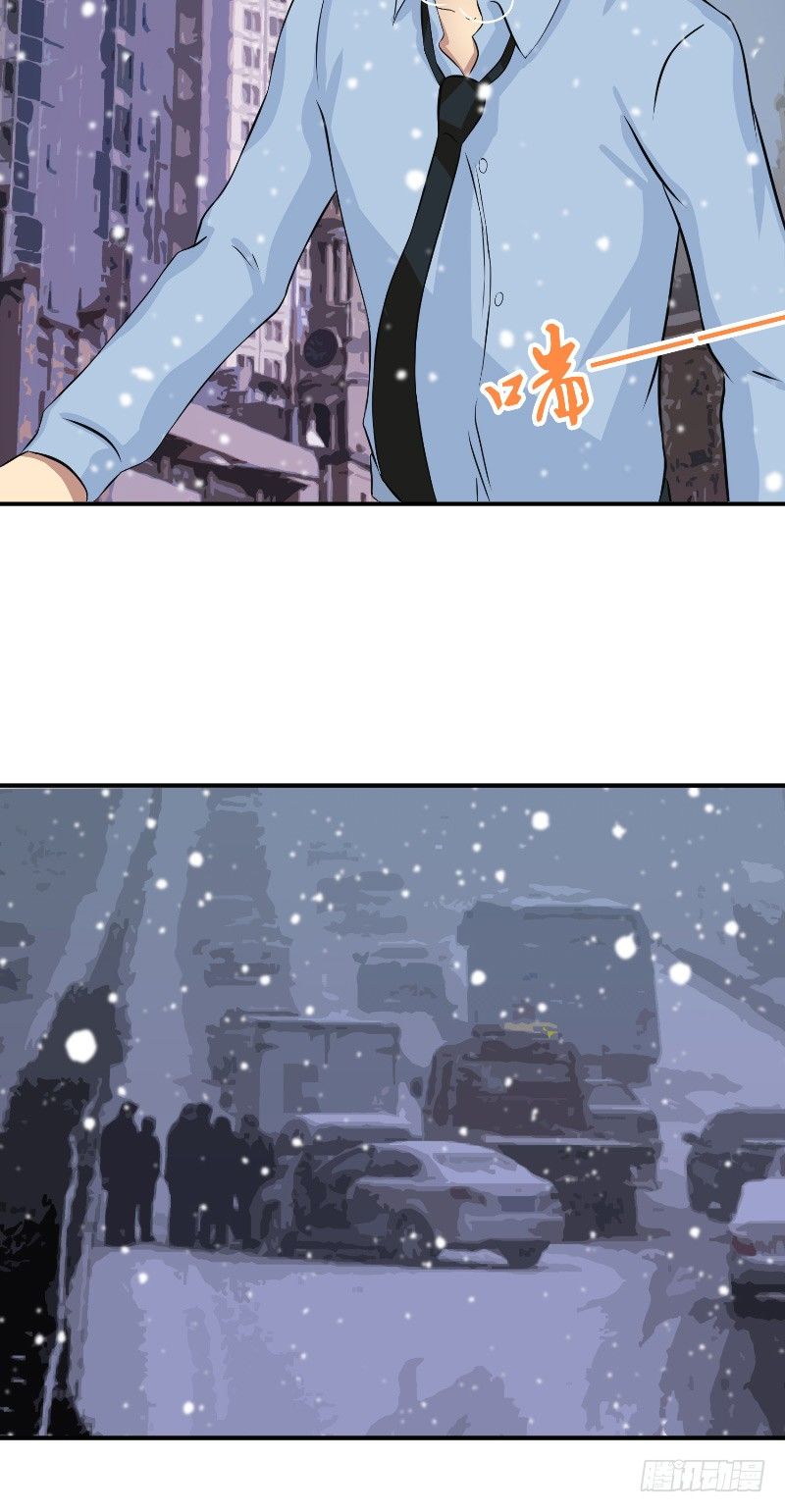 第17话 手腕的痕迹14