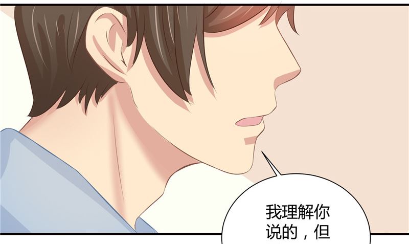 第27话 多重人格46