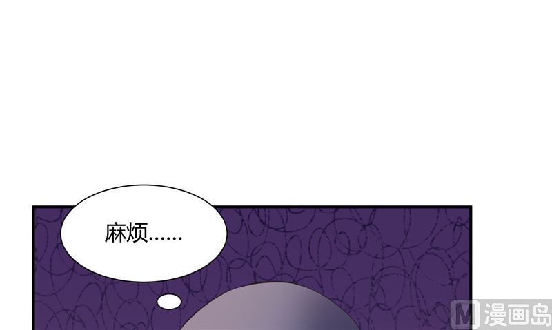第28话 只能是我53