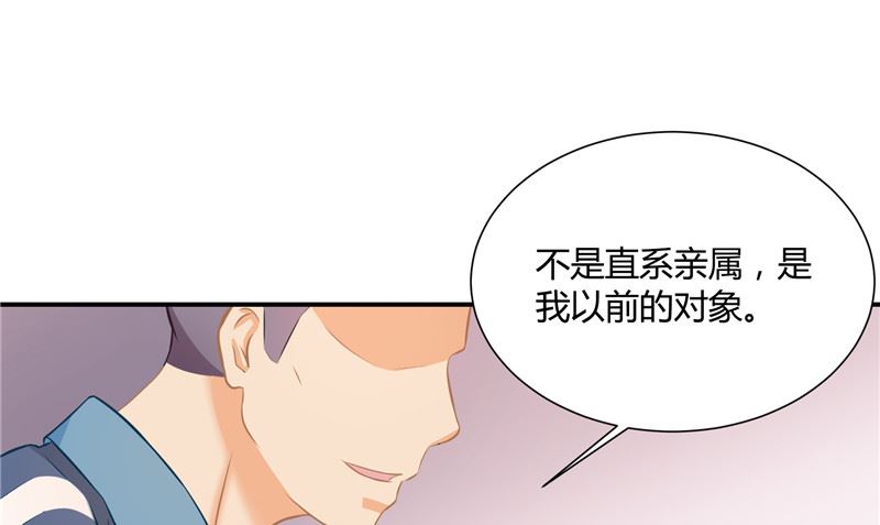第28话 只能是我63