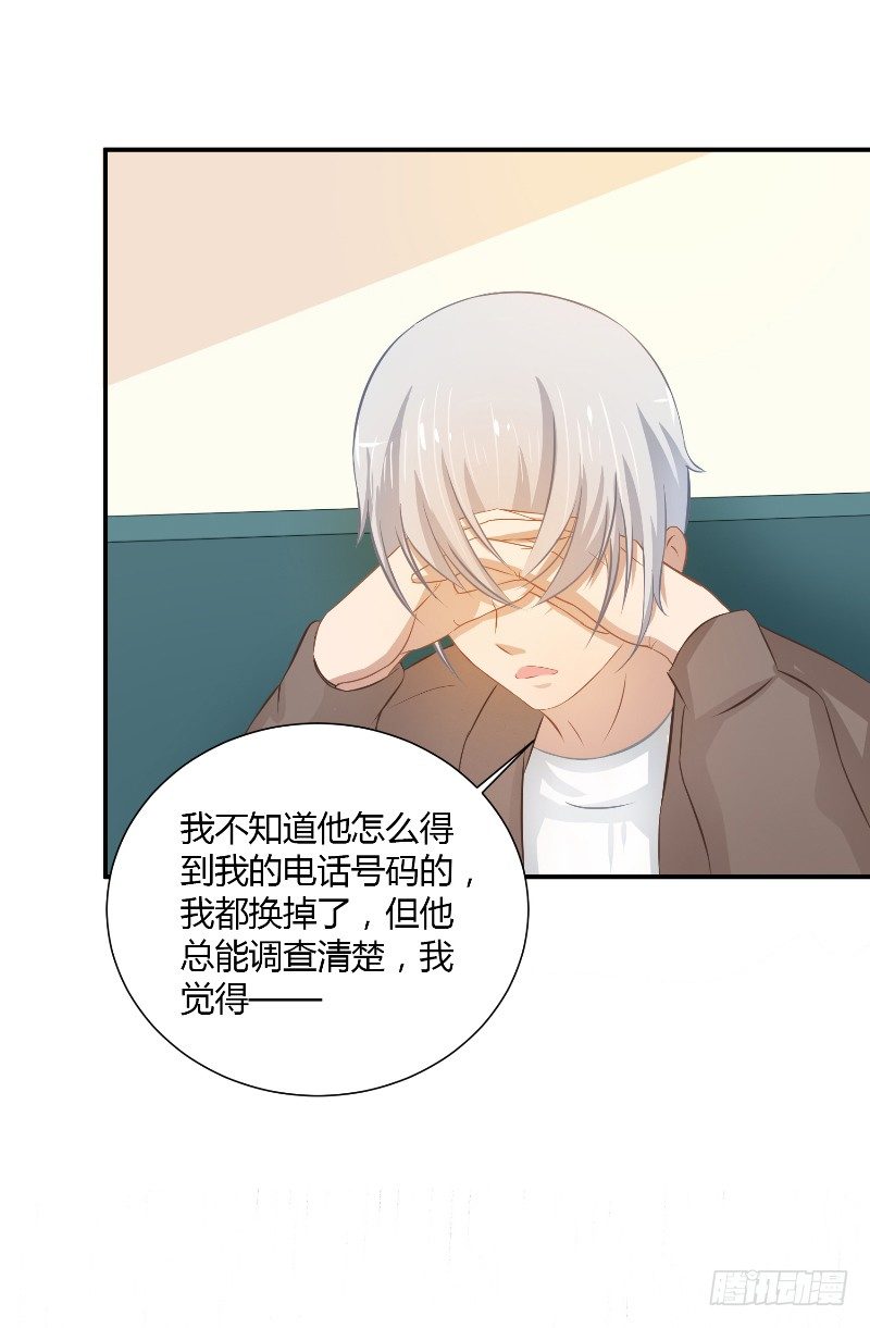 第20话 监狱打来的电话8