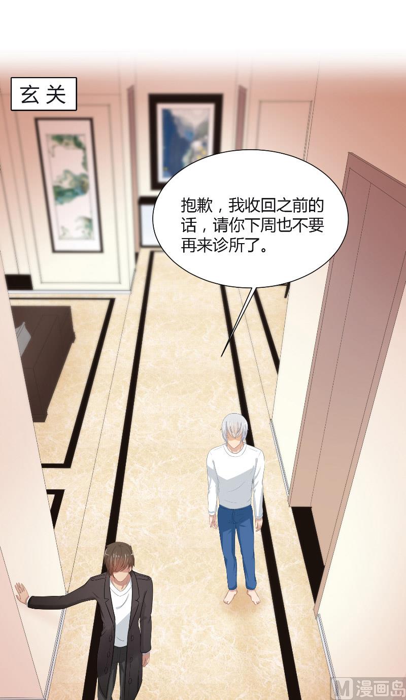 第24话 一刀两断21