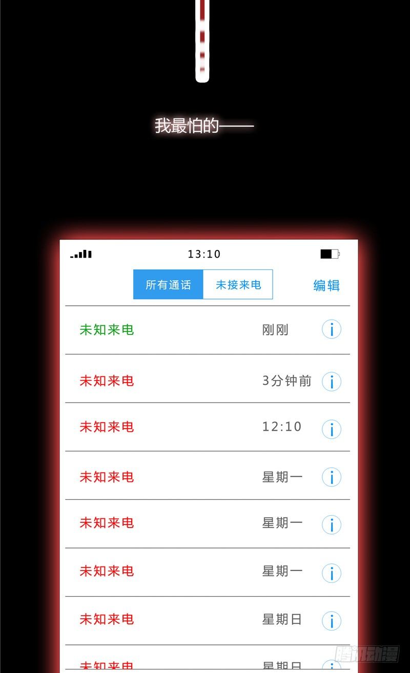 序章13