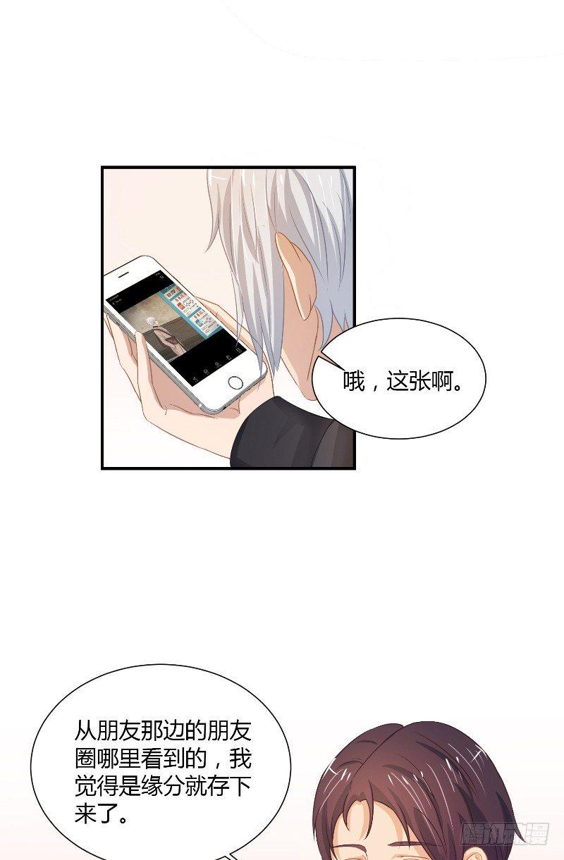 第20话 监狱打来的电话17