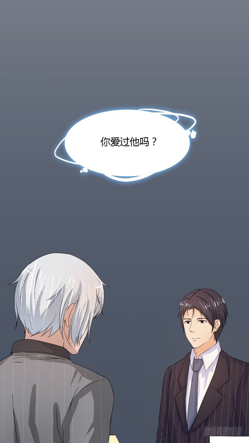 第14话 都没来救我20