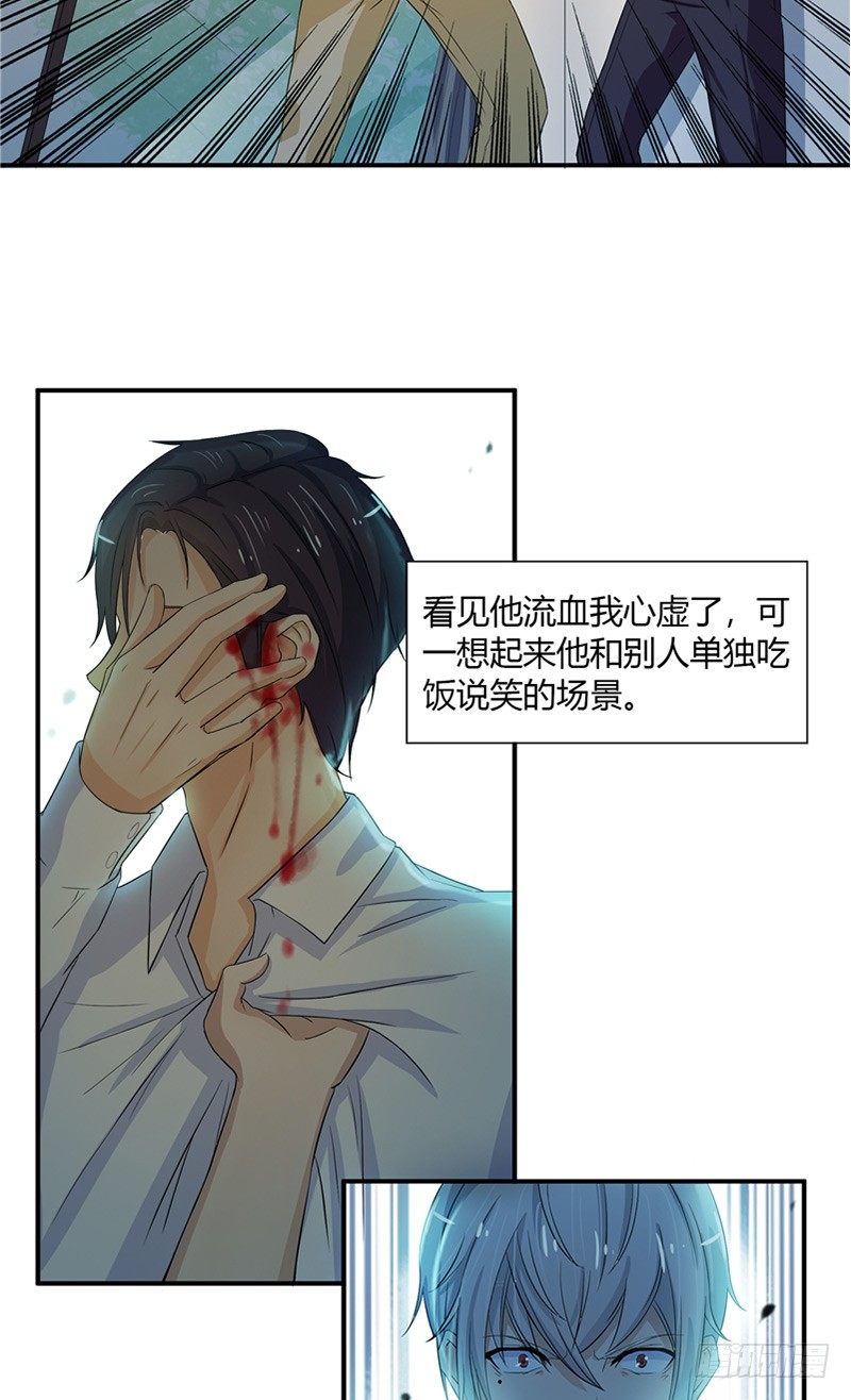 第3话 杀人犯？7