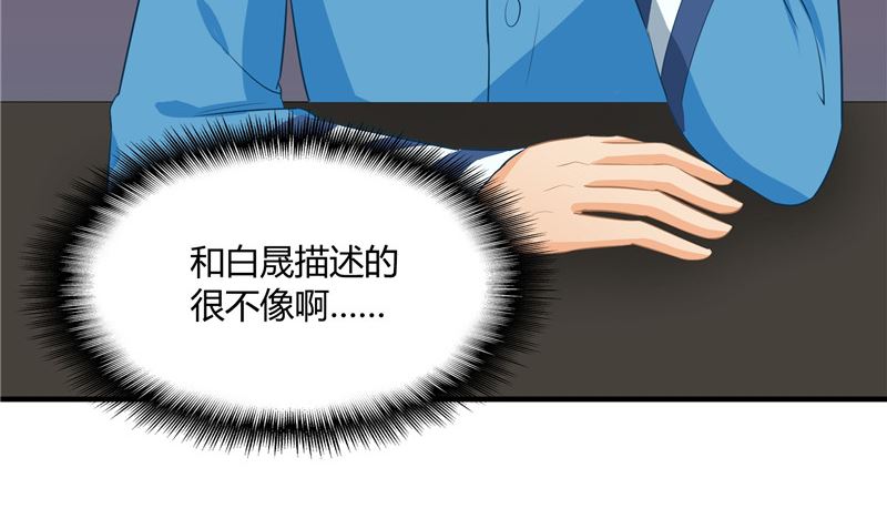 第28话 只能是我46