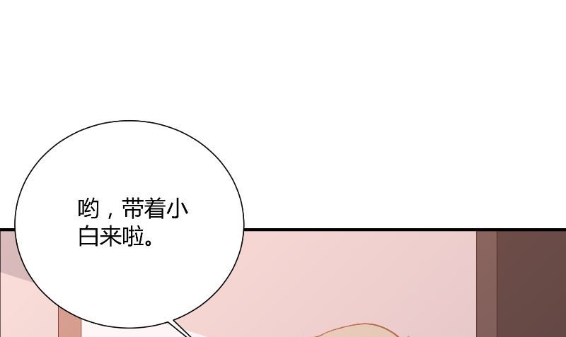 第30话 换医生72